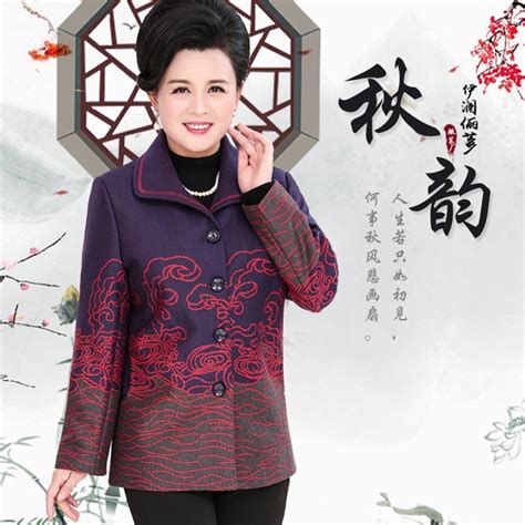 in the elderly women s autumn clouds coat 60 70 80 years old mother