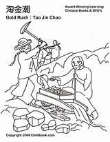 Gold Rush Coloring Drawing Pages Mining Miner Panning Chinese Time Big Kids Children Draw Clipart Google Color Library Printable California sketch template