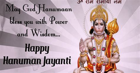 special hanuman jayanti wishes  images