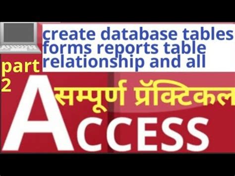 advantages disadvantages  ms access pros cons  ms access ms access tutorial youtube