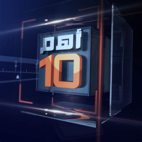 our work ideas tv lebanon ideas tv production company lebanon tv