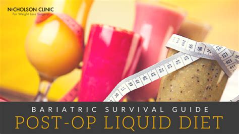 bariatric survival guide tips  survive  post op liquid diet liquid diet bariatric