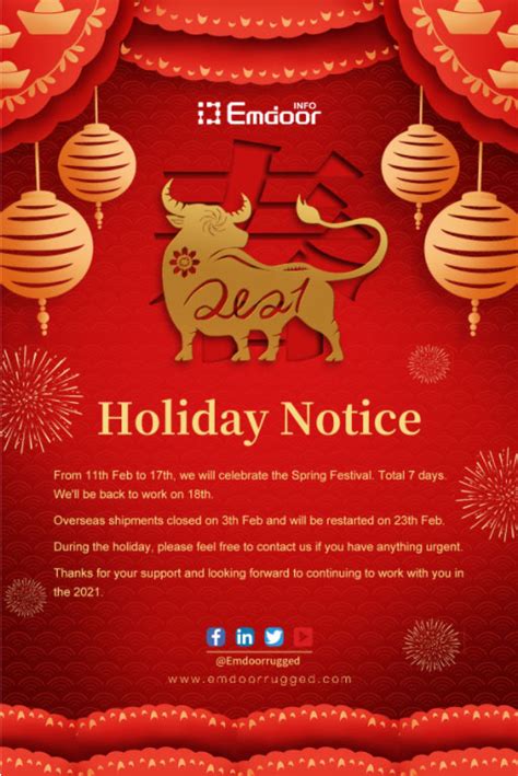 holiday notice emdoor information