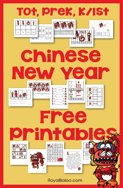 celebrate  style chinese  year  printables royal baloo