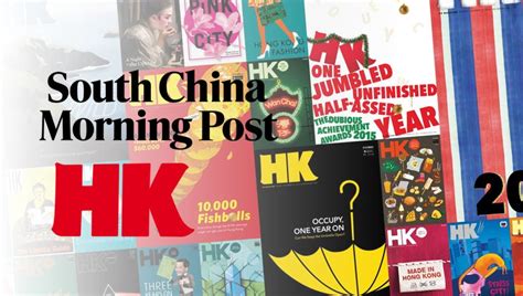 South China Morning Post Confirms Closure Of Hk Magazine After 25 Years