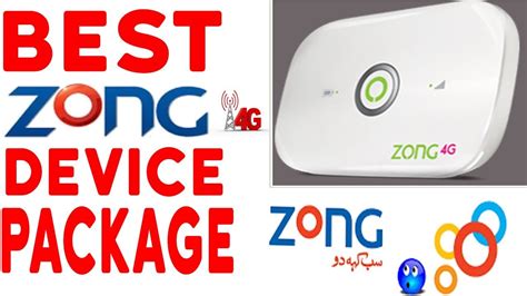 zong  device package wtadvise youtube