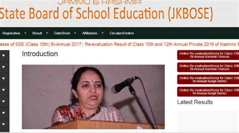 Jkbose 12th Kashmir Bi Annual Exam 2017 Results Declared Check Online