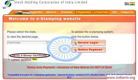 stock holding corporation verify  stamping certificate shcilestamp