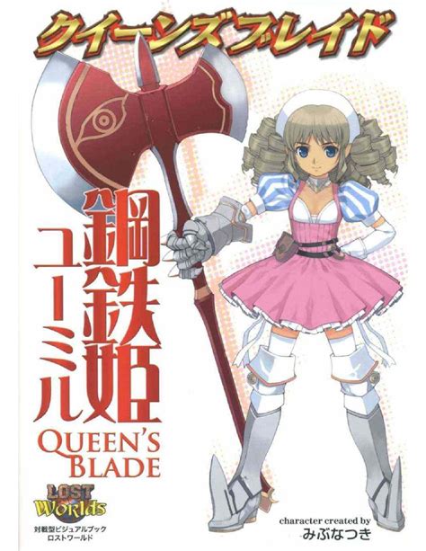 animation art and characters japan queen s blade airi visual combat book