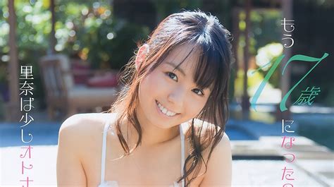 Rina Koike Japanese Gravure Girl Pt 1 Cute Japanese Girl And Hot Girl
