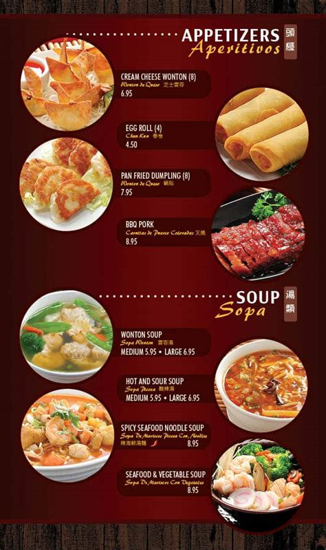 chinese restaurant menu menu chinese restaurant