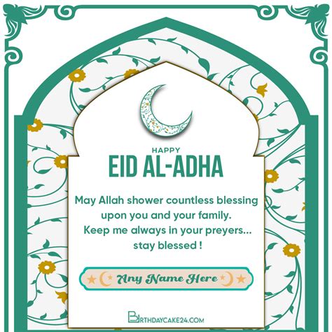 blue mosque eid al adha wishes cards   editor eid ul adha