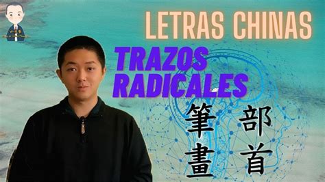 letras chinas trazos  radicales caracter chino escribir chino parte  youtube