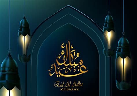 eid adha mubarak calligraphy glow  vector art  vecteezy