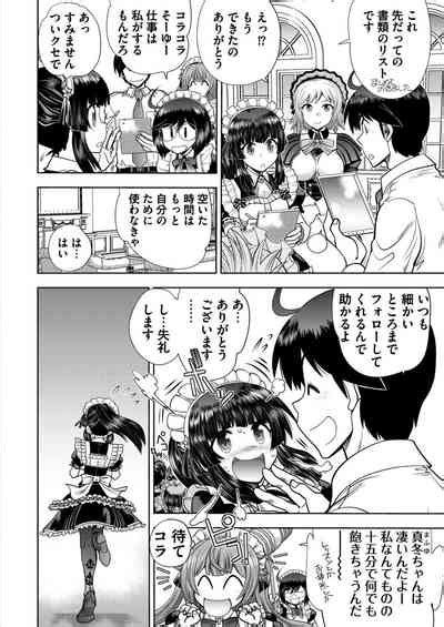 Custom Order Maid 3d 2 Chapter 03 Nhentai Hentai Doujinshi And Manga