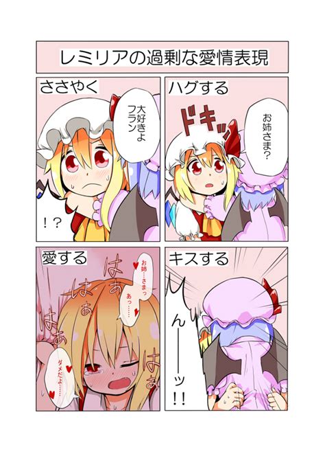 remilia scarlet and flandre scarlet touhou drawn by murakami4949