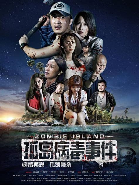zombie island  primewire