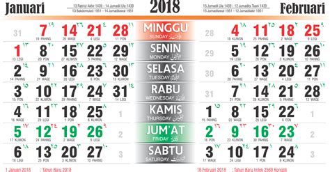 kalender islam  hijriyah  kalender vector