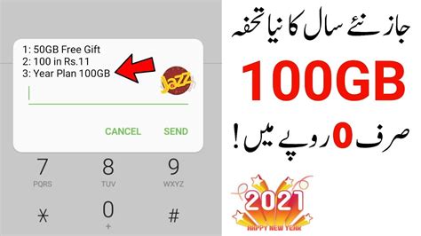 jazz  internet code   updated pakistan networks