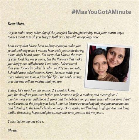 letter  daughter  mom thankyou letter