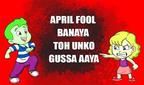 april fool day funny images  pics  gif rajputana shayari