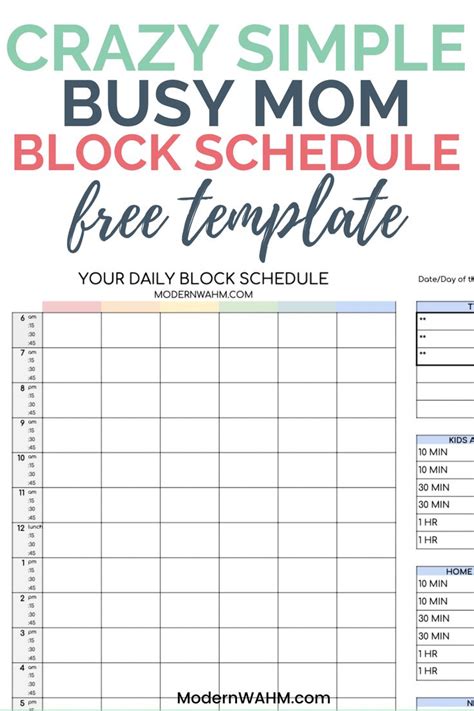printable block schedule template