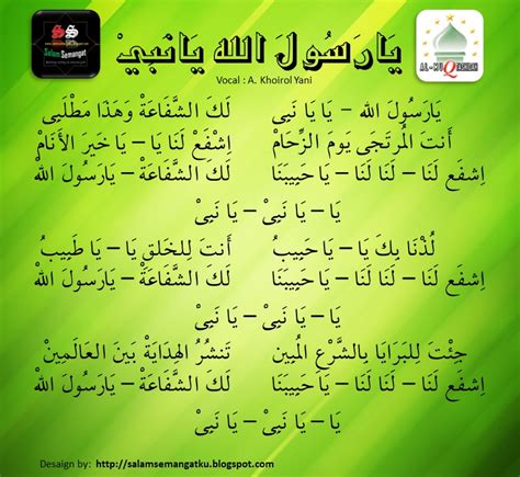 Teks Sholawat Al Muqtashidah Ya Rasulallah Salam Semangat