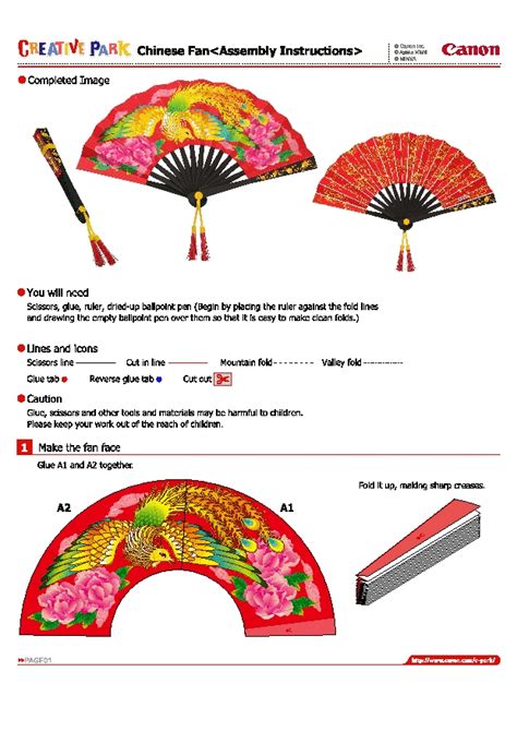 printable asian crafts chinese phoenix fan papercraft assembly
