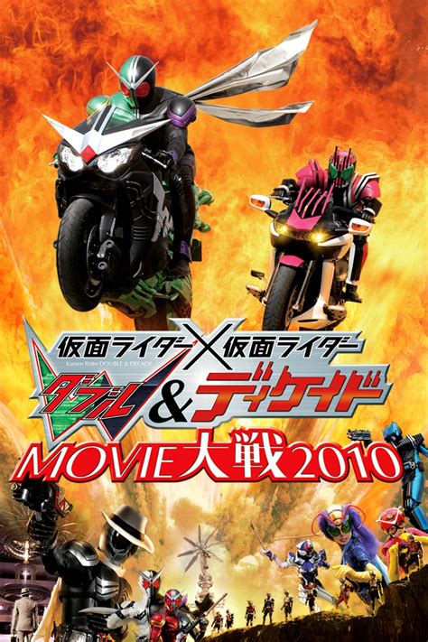 Kamen Rider × Kamen Rider W And Decade Movie War 2010 Japanese Movie