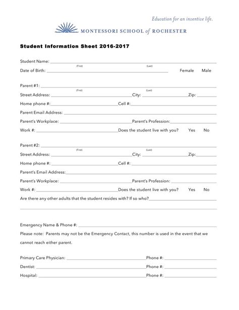 printable student information sheet  teachers