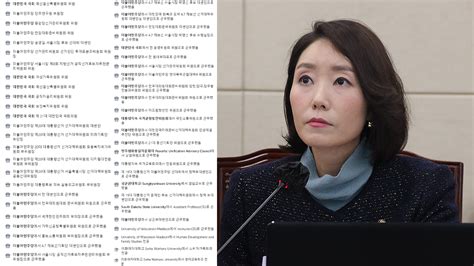 국회 oo위원 민주당 oo위원 이력만 50줄… 강선우 화려한 페북 프로필 화제