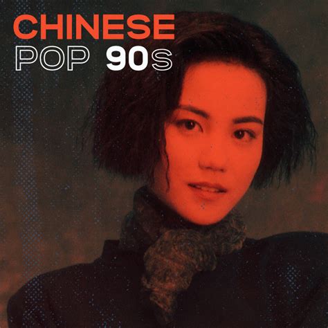 chinese pop 90s compilation by various artists spotify
