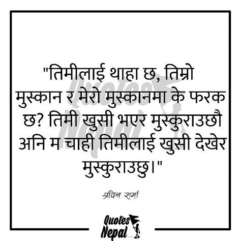 quotes nepal on twitter 👉 roshandhukdhuki 😋 quotesnepal nepaliquotes nepali quotes