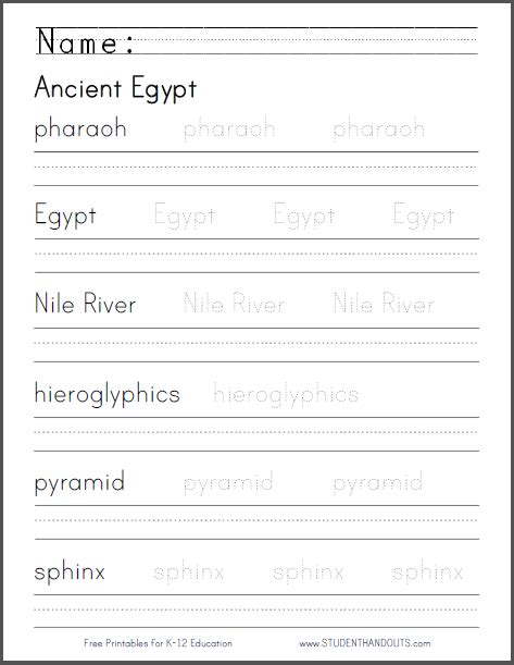 ancient egypt terms handwriting practice worksheet student handouts
