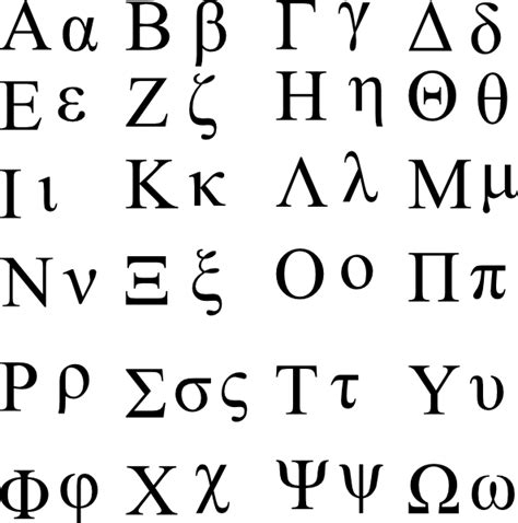 greek alphabet clip art  clkercom vector clip art  royalty