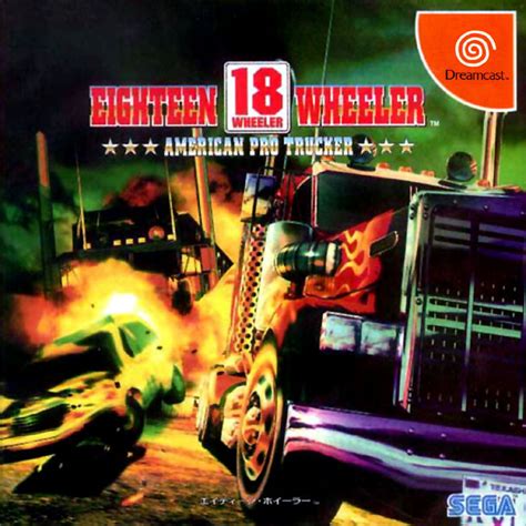 sega dreamcast games jap 0 9 game covers box scans box art