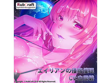dlsite english for adults top page doujin manga and game download shop