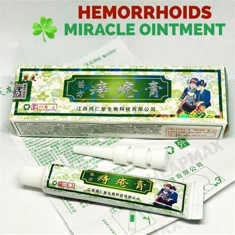 hemorrhoids ointment plant herbal materials external anal fissure
