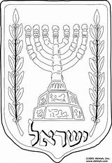 Israel Coloring Pages Seal Crafts Sheets Jewish Colouring Kids Independence School Popular Save Choose Board Flag Discover sketch template
