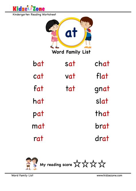 explore  learn words   word family  word list worksheet