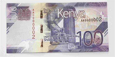 generation kenyan currency notes ksh