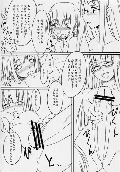 rule 34 2girls bosshi censored futa on female futa with female futabu
