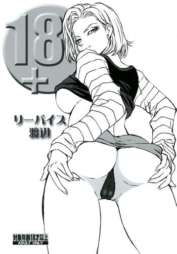 18 nhentai hentai doujinshi and manga
