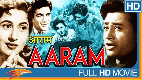 aaram 1951 film hindi full length movie dev anand madhubala bollywood old classic
