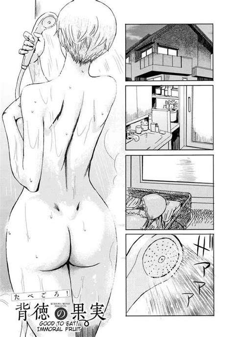 good for eating immoral fruit 1st part nhentai hentai doujinshi and