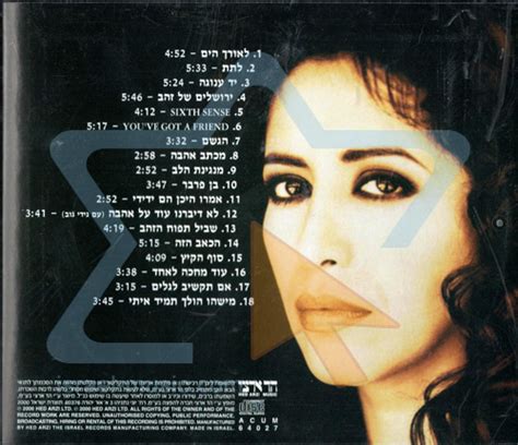 Melody Of The Heart Part 1 Cd No 3 By Ofra Haza