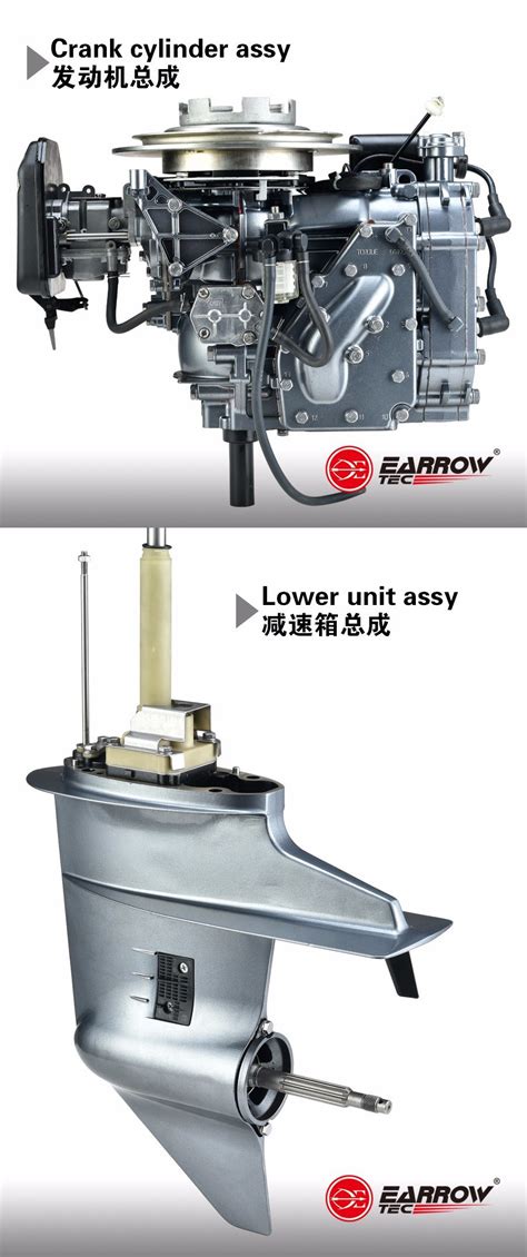 china  outboard engine outboard motor hphp stroke   stroke china outboard motor
