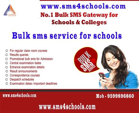 school sms service sms school school college