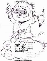 Coloring Pages Chinese Lanterns Monkey King Girl Bilingual Culture Getcolorings Journey West Fresh Popular Pag Cartoon Coloringhome Colori sketch template