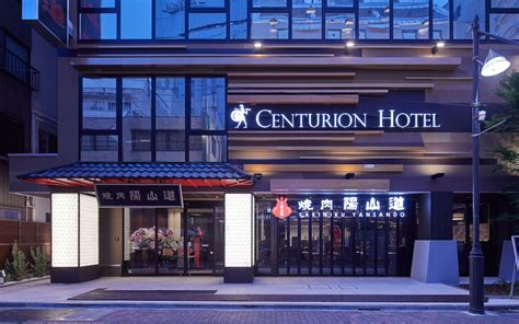 centurion hotel spa ueno station  room prices  deals